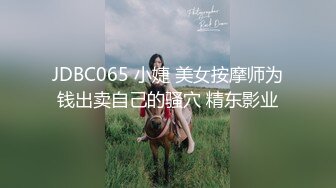 软萌甜美极品粉嫩小可爱『coszj561』哇伊清纯萝莉女奴❤️稚嫩白虎美穴又粉又嫩又紧 被主人开发成小母狗