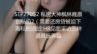 约了个超高颜值艺校学妹，操了一次不满足又操了一次