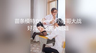 迷奸女上司眼镜少妇被跳蛋塞逼随意玩弄，脱掉内裤掰穴特写抽插猛操