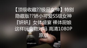 突袭女优家EP9