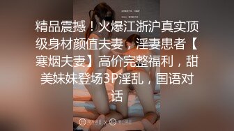 破解摄像头偷拍医院做人流的少妇