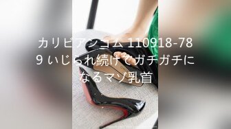 果冻传媒GDCM-008 五一特辑劳模理疗师 上 精油按摩嫩穴伺候 欲罢不能明年还要力争楷模