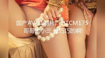 超美网红女神『小奶瓶』首次真人实战性爱流出 与肌肉男友激情啪啪操