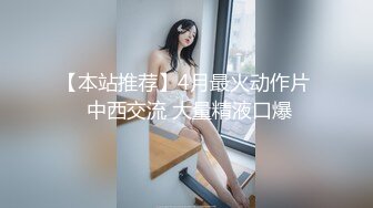 ★☆稀缺资源☆★办公楼女厕固定摄像头偷窥多位年轻的美女职员嘘嘘干啥的都有 (2)