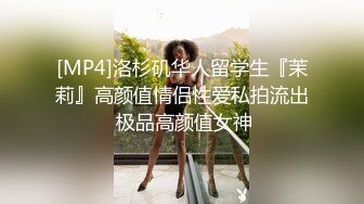 高颜值美女和男友多姿势操逼 分手后被爆出