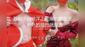 【新片速遞】 2022-10月流出乐橙酒店某会所情趣炮房偷拍几对男女开房听口音四川话[1215MB/MP4/02:35:29]