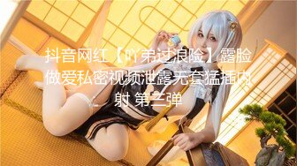 【新片速遞】 ˚❤️⁎⁺北京女王TS王恩琦·蒙田吉野：三人开火车，丰满的妖体，浓烈的精液，互相抽插，吃鸡，爽爆！[189M/MP4/08:17]