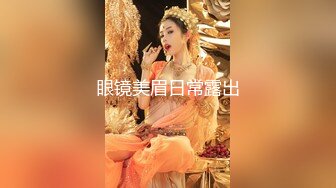 云盘高质露脸泄密 女王范气质美女贵妇 日常生活奢侈快乐 私生活极度反差 不雅性爱自拍视图流出