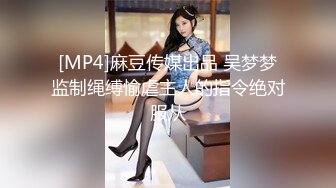 [MP4/418M]10/4最新 领导约炮迷人的美女下属各种姿势玩她的小嫩鲍VIP1196