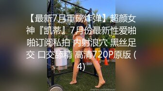 最新流出乱伦大作极品乌克兰美女模特克鲁兹为艺术献身闺房紫薇被年迈的爷爷无意看见上演爷孙肉战老头还挺生猛