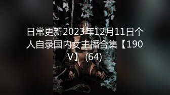 [MP4/418M]5/23最新 长得很标致的学生妹居然还穿着校服制服来约会VIP1196