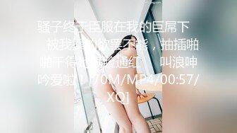 超爱舔丰满黑丝少妇的蝴蝶逼