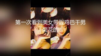 精品自拍-年轻漂亮的3位美女和2男剧情演绎生物课上被老师现场指导轮流玩弄啪啪,每人干一次,刺激淫荡.国语!