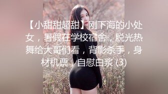 ❤️对白生动刺激有趣，约炮大神JXG高质量肉搏多位美少女嫩妹，抓着双马尾后入女主都很害羞但是被草到高潮的时候就原形毕露了