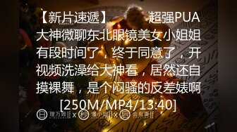 【推荐上集】快乐男风6月24日最新,公厕暴露遇知音,被拉去开房无套操