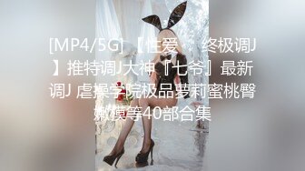 [MP4/ 1.56G]&nbsp;&nbsp;小胡子哥今晚最性福！一对身材高挑的美腿极品姐妹花排队着让他轮流操