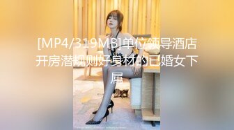 [MP4]新人美少妇独自在家寂寞！厕所自慰扣穴！脱下牛仔裤&nbsp;&nbsp;从下往上视角狂扣 拍打骚穴水声哗哗