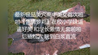 出品米砂首部监制AV【成人展抽插体验摊】知名女优在人群中被火车便当到高潮国语中字