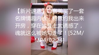 《魔手外购极品CP》美女如云商场女厕2K近景正面 后位双镜头偸拍数位时尚漂亮小姐姐方便，逼脸同框还有COSER亮点多