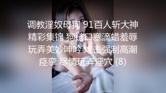 琳儿妹妹这是饿了多久，后入她表情竟然如此享受，看得我都硬邦邦！