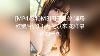 蜜桃影像传媒 PMC421 淫荡小妈勾引继子 白熙雨