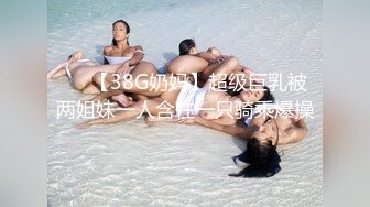 继续双跳蛋震杭州的熟女姐姐麻皮