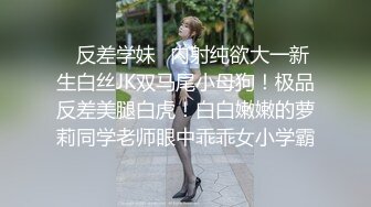 《魔手外购极品CP》清一色制服小姐姐 商场女厕2K逼脸同框偸拍数位黑丝女方便 极度厚重阴毛女估计内裤都兜不住 (5)