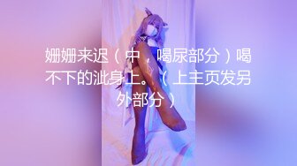 苗条漂亮00后，美乳长腿做爱好激情