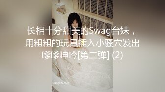 ✨反差清纯小仙女✨青春无敌香甜白嫩甜美小姐姐，清纯诱惑完美结合，深蹲弹力摇紫薇，纯欲系少女活力四射 (2)