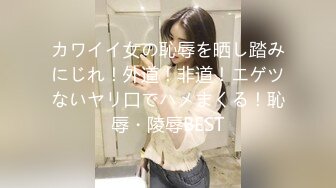 STP30606 【超颜值极品绿帽淫妻】极品豪乳女神火爆淫乱性爱实录 豪乳女友幻身狐尾女仆用蜜穴尽心伺候单男