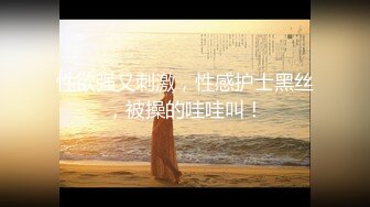 优雅女S丝足榨汁姬女神『兮兮』脚底和脚趾高强度的在你骚鸡上下搓动 完美足弓下的黑丝套鸡全都喷涌在脚底了 (1)