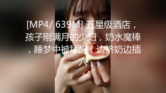 [MP4/ 2.1G] 今日推荐烈焰红唇完美颜值甜美小姐姐3P淫乱，异域风情跪着深喉交