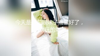 (蜜桃傳媒)(pme-225)(20240105)我的學妹是騷逼-吳文淇