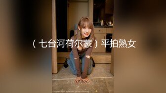 【新片速遞】&nbsp;&nbsp; 商场女厕偷拍 连衣裙红色高跟鞋的骚气少妇 小穴也是骚气逼人[114M/MP4/01:34]