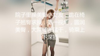 JVID极品美腿少女 修长美腿全裸特写 粉嫩美穴配诱人翘臀 被AV棒玩到哭腔呻吟 这穴真是够嫩啊