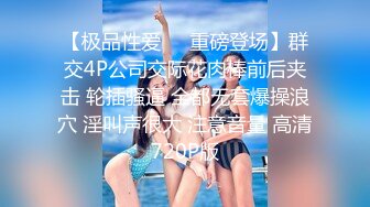 推特烧婊子  金秘书 6月最新付费福利 丝袜塞逼道具疯狂紫薇高潮流水户外露出边走边尿