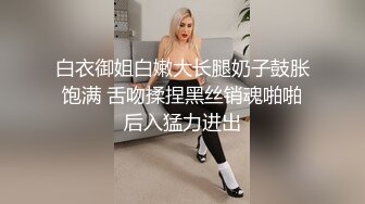 这个视角不错 妹子撅着屁屁在厕所被无套爆菊花 鲍鱼口一开一合 最后内射 精液不停流出