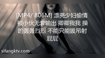 [MP4/ 806M] 漂亮少妇偷情 被小伙无套输出 卿卿我我 操的轰轰烈烈 不能只能拔吊射屁屁