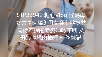 推特极品四有网黄女神【小喵呜】私拍，喜欢露出，还有3P、群P、聚众Y乱