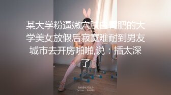 大学生眼镜哥出租房与校内漂亮女朋友激情打炮小床不大各种体位玩个遍妹子身材好非常配合