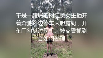 糖心Vlog 斯文禽兽 JK黑丝小高跟口爆吞精