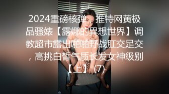 [2DF2]性欲强的亞裔女孩辦公室勾引白人大叔，主動坐在大屌上，浪蕩放肆， [MP4/35.4MB][BT种子]