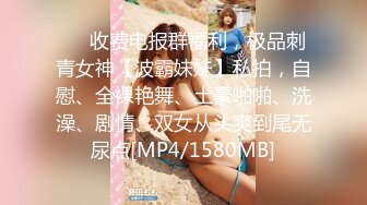 ✅极限反差御姐✅S级性感身材气质女神『cuteli』紧致爽滑的屁眼美鲍双插，自己玩弄小穴插出白浆，超级反差 (3)