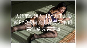 【OnlyFans】2023年6月约啪达人粉味芒果，炮王与多个妹子双飞群P3P，大奶少妇，娇小嫩妹，长腿御姐，艳福不浅 76