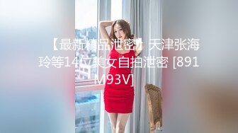 双腿纹身男大战娇小眼镜妹子女上位啪啪镜头前后入操逼滴蜡玩调教