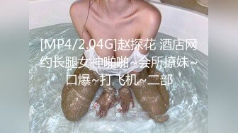 ✿ST-492【FeiGe-CM 单抬腿爆操纯欲美少女菜菜 开裆丝袜 全裸】