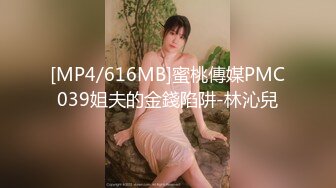 [MP4/ 684M] 高颜值粉嫩嫩学生妹 真是让人鸡动了 微胖风情纯纯笑容立马叫大叔沸腾了