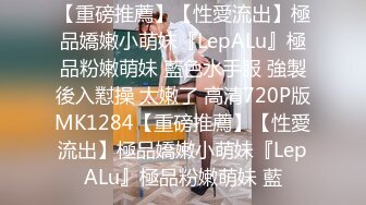 [MP4/ 444M]&nbsp;&nbsp;魔鬼身材极品微博网红巨乳女神与炮友公厕啪啪