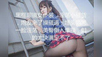 [2DF2] 大学城旁边快捷酒店偷拍学生哥和苗条眼镜女友开房可惜镜头没对好只偷拍到洗澡更衣[MP4/90MB][BT种子]