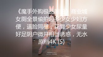 骚货女友露出完拉进来直接后入到高潮